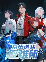 深夜厨房航线综艺条目封面，夜班骑手路线地图